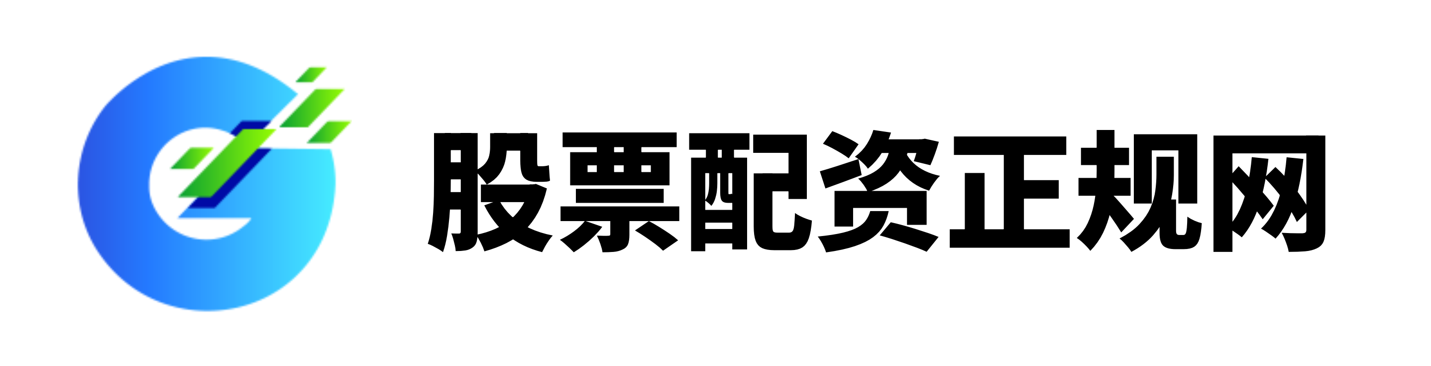 百事达配资