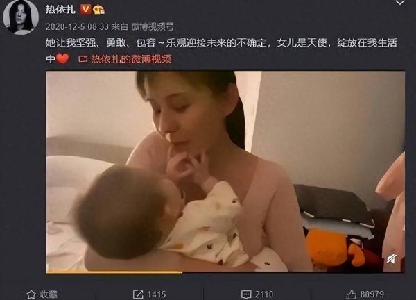 富余通 颜值不输杨幂，34岁未婚生子遭网暴，如今苦尽甘来！