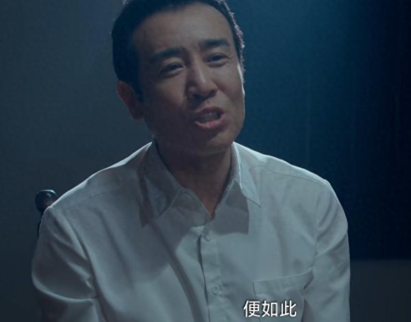 御龙优配 《沉默的荣耀》大结局：谷正文到死都不明白，吴石朱枫为何而牺牲