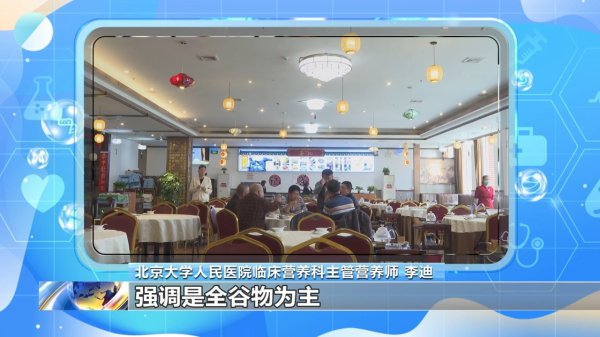 传金所 什么是地中海饮食？怎样吃更合“中国胃”？一文了解